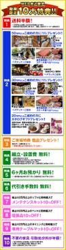 ”ダイニングセット”