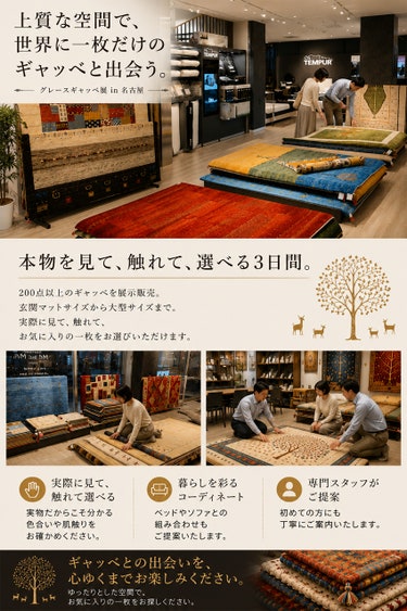 ダミー