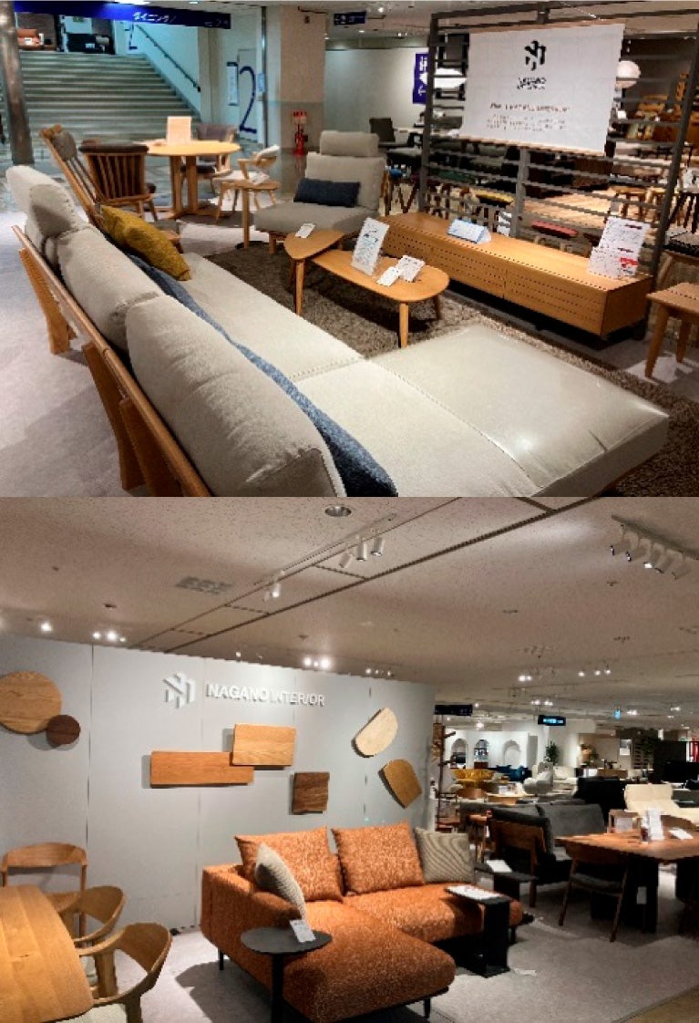 WEB限定！村内ファニチャーアクセス 八王子本店 『ナガノインテリア