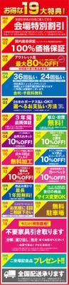 ダミー