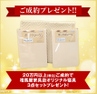 当日限定のアウトレットコーナー