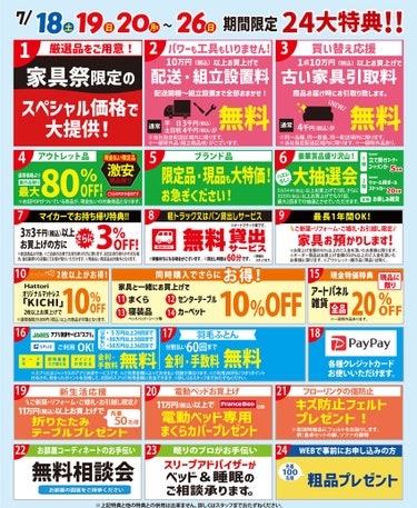 ダミー