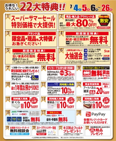 ダミー