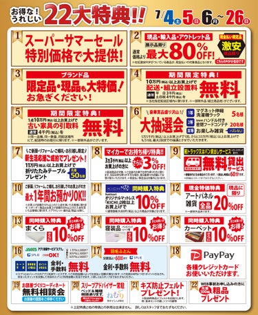 ダミー