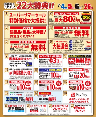 ダミー