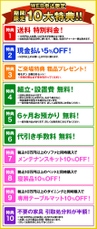 ”ダイニングセット”