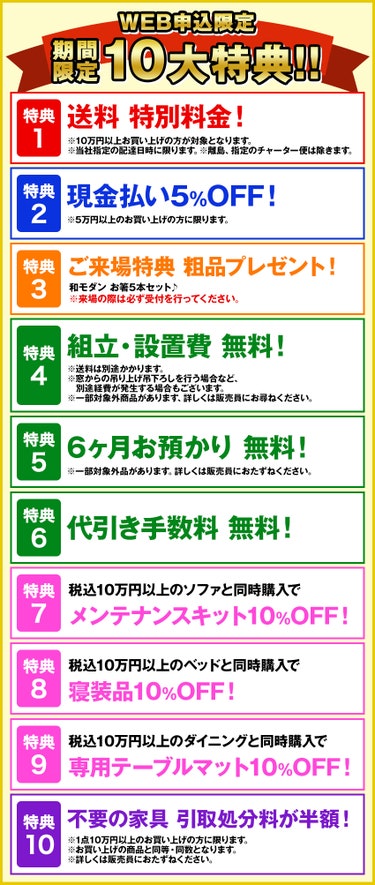 ”ダイニングセット”