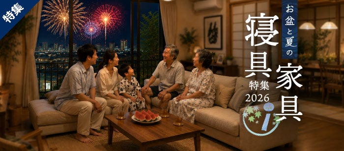 差し込みバナー