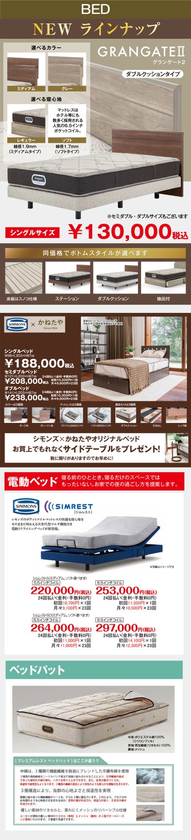 ダミー