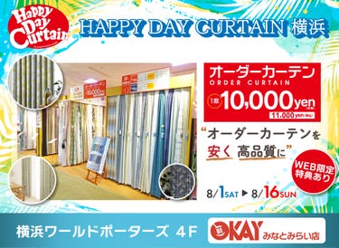 『HAPPY DAY CURTAIN　横浜』