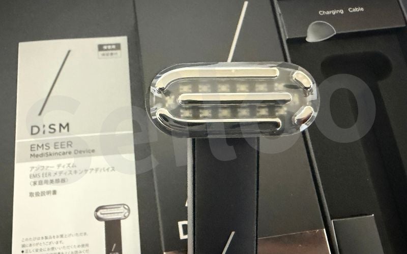DISM EMS EER メディスキンケアデバイスのサイズ感