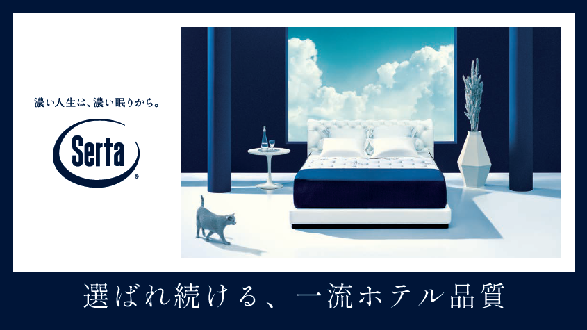 濃い人生は、濃い眠りから
