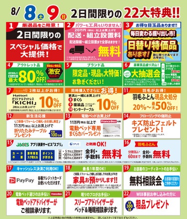 テキスト