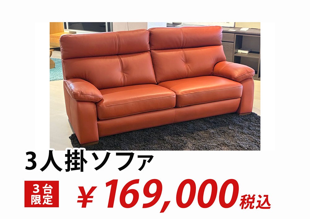 ☆理想の一脚に出会える瞬間☆
ストレスレス®チェア＆プレミアムソファフェア