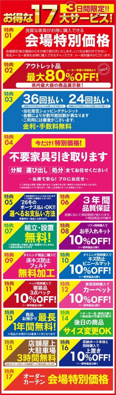 ダミー