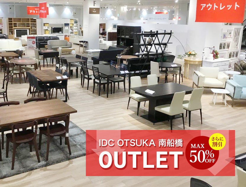 ≪アウトレット品≫ 
さらに追加割引