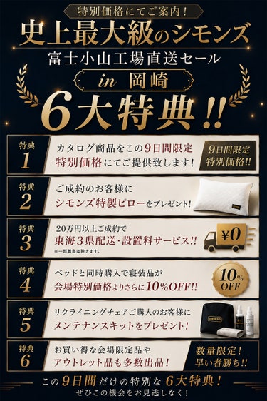 ダミー