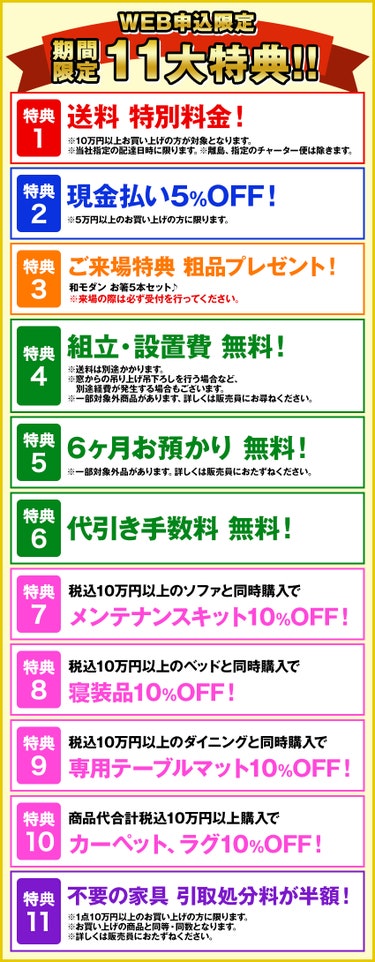 ”ダイニングセット”