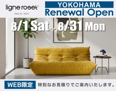 リーン・ロゼ YOKOHAMA 　RENEWAL　OPEN　FAIR！ OKAYみなとみらい店 in 横浜ワールドポーターズ４F