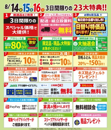 ダミー