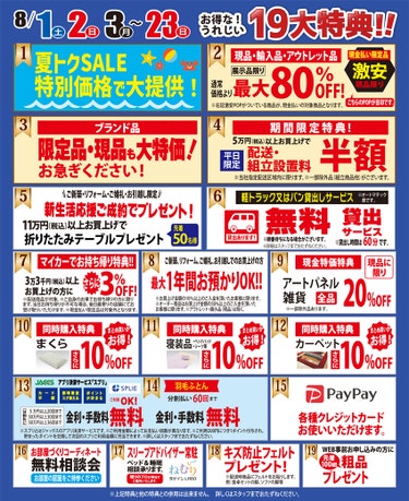 ダミー