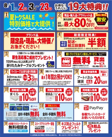 ダミー