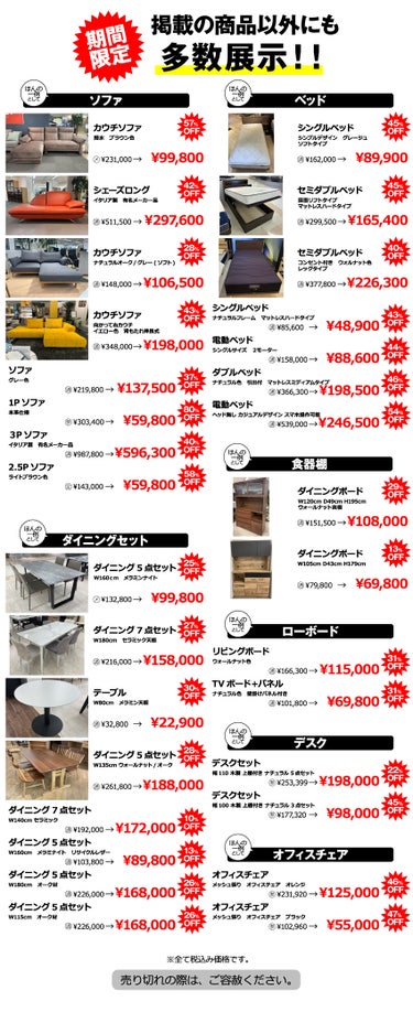ダミー
