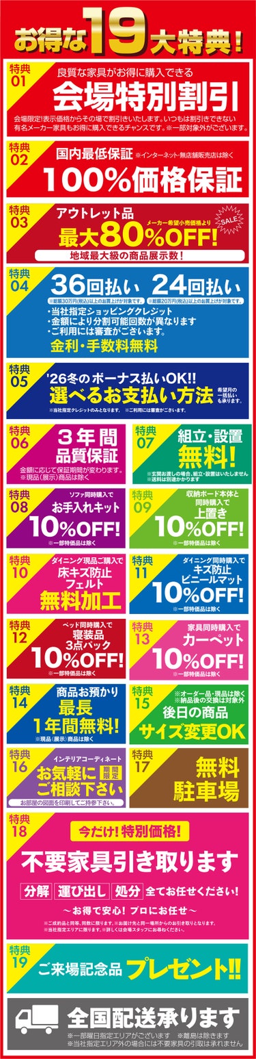 ダミー