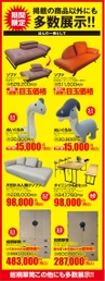 ダミー