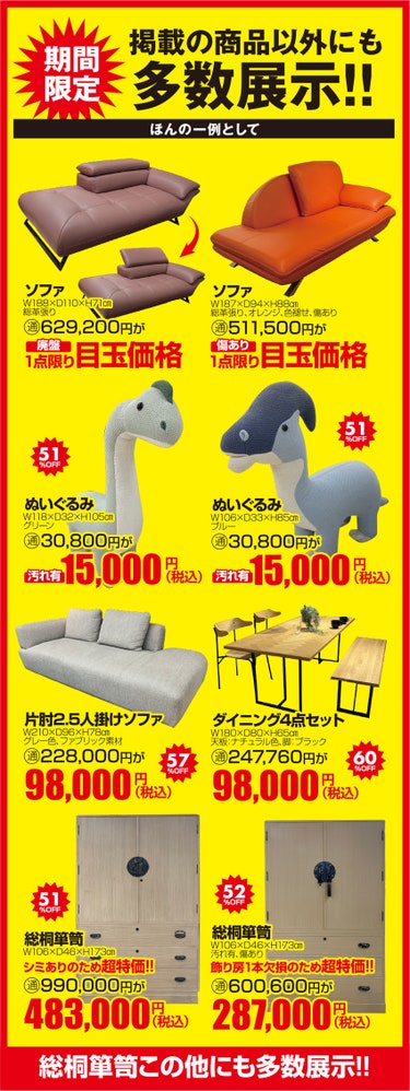 ダミー
