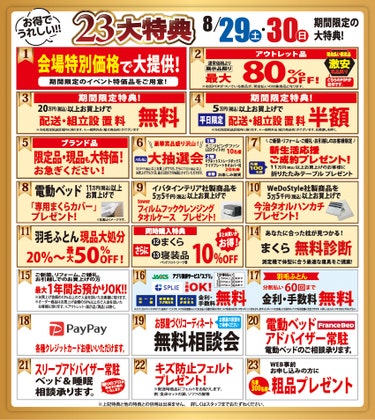 ダミー