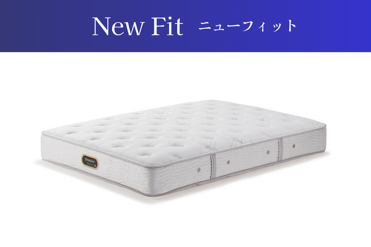 【ニューフィット】体型や動きに細やかに反応するソフトなフィット感