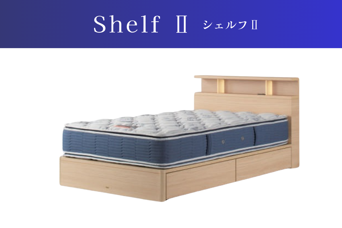 Shelf Ⅱ