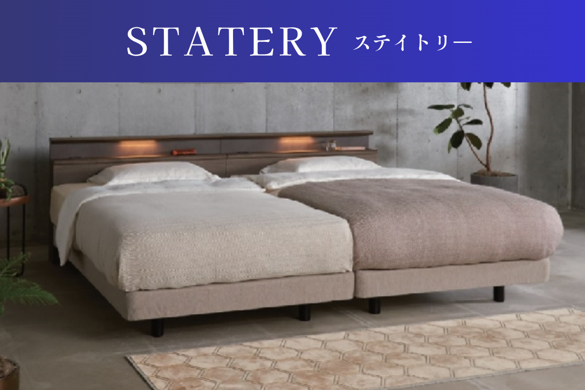 ステイトリ―