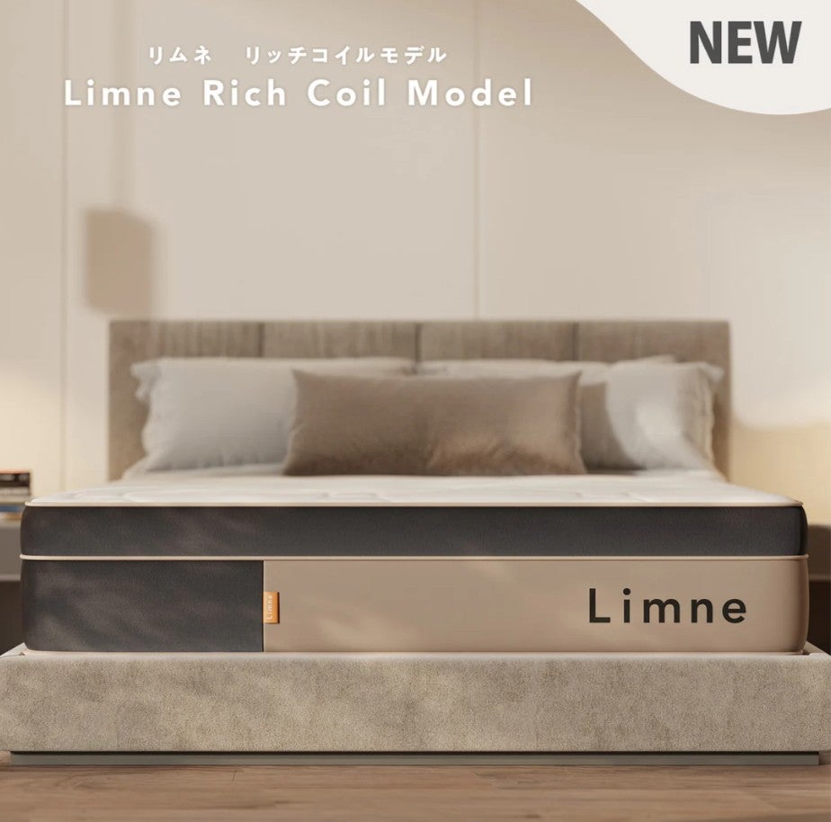 LIMNE