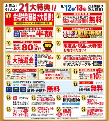テキスト