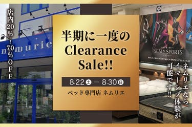 半期に一度のClearance Sale!!