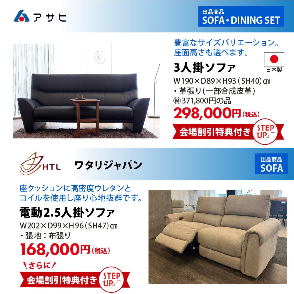 くつろぎの質を、ワンランク上へ