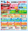 テキスト