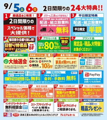 テキスト