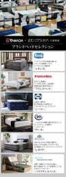 豊富な専門知識や資格をもったインテリアのプロにお任せください。