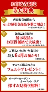 -特殊ページ申込