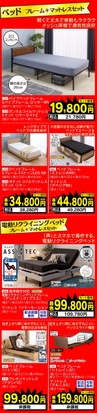 豊富な専門知識や資格をもったインテリアのプロにお任せください。