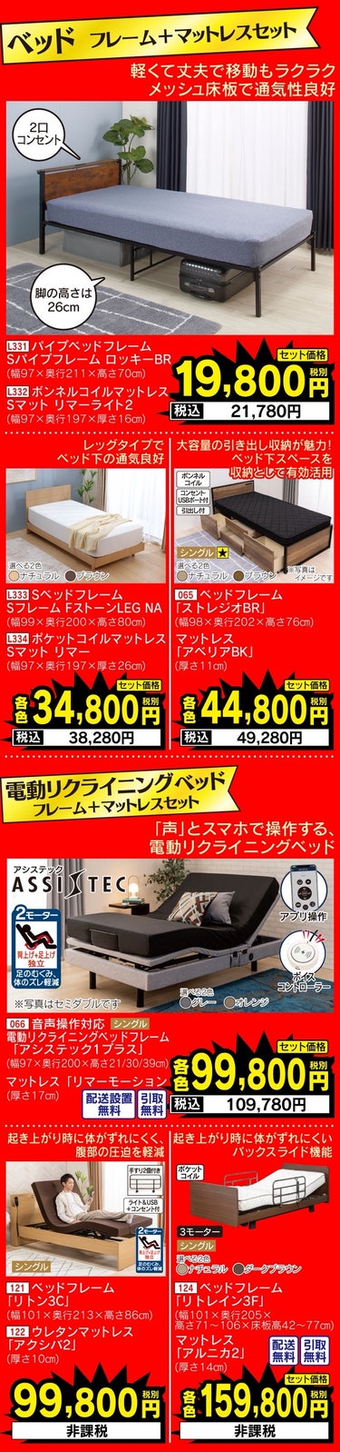 豊富な専門知識や資格をもったインテリアのプロにお任せください。