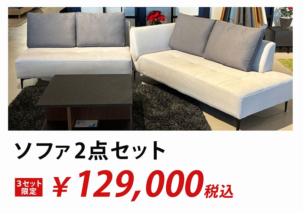 SUPER PRICE！