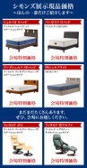 シモンズ