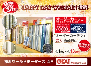 『HAPPY DAY CURTAIN　横浜』