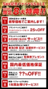 画像はダミーです。