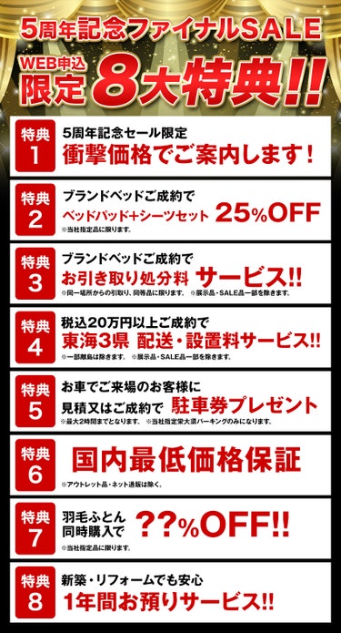 画像はダミーです。