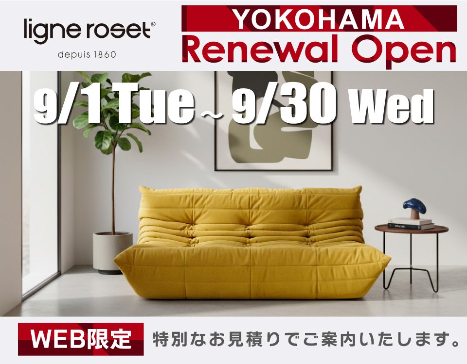 リーン・ロゼ YOKOHAMA 　RENEWAL　OPEN　FAIR！ OKAYみなとみらい店 in 横浜ワールドポーターズ４F
